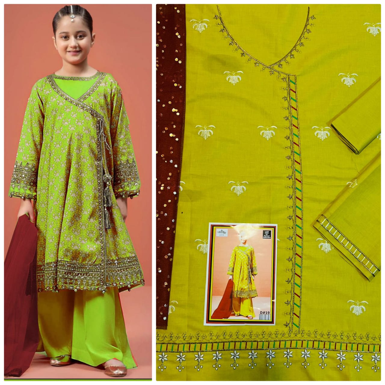 Kids 3 pieces lawn